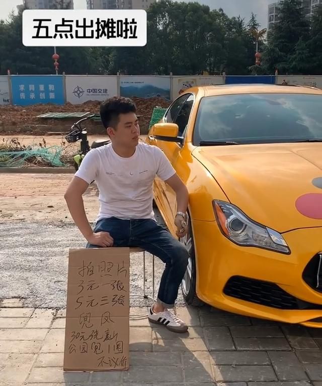 “地摊经济”已经变味，穷人的生活成富人的娱乐