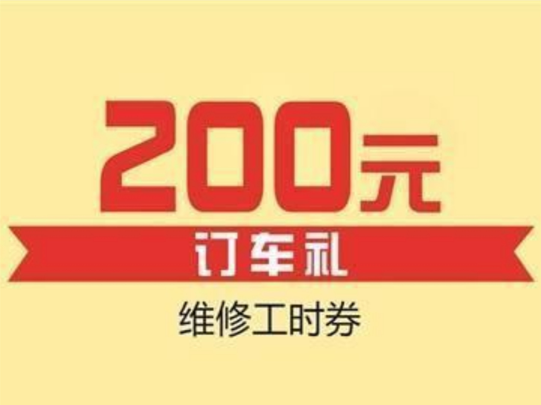 别再傻傻的只要坐垫！这4个汽车赠品最有用，你不要4S店绝不给你