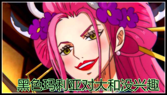 海贼王982话情报:佐佐木vs传次郎,乌索普和乔巴联手vs四皇大妈