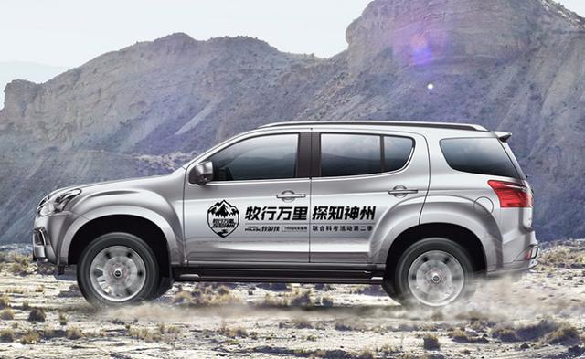 28.48万买3.0T!越野车买不起丰田普拉多,看看五十铃mu-X可好?