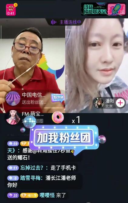 生活中的潘长江竟然是这样！真的完全想不到