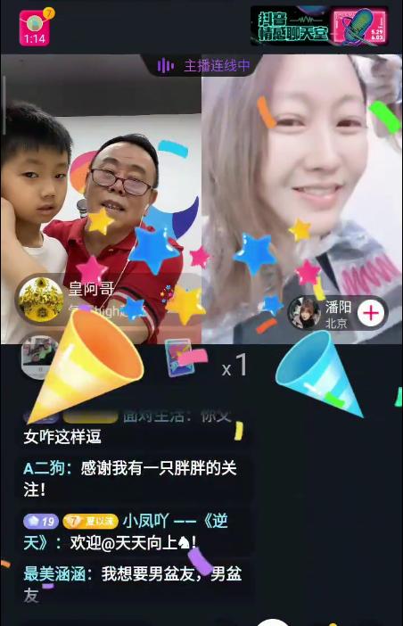 生活中的潘长江竟然是这样！真的完全想不到