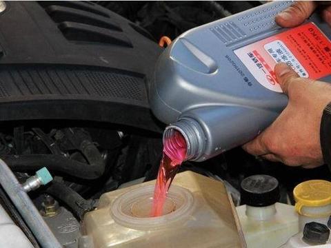 防冻液和冷却液分不清楚？尤其是夏季和冬季，千万别用错了