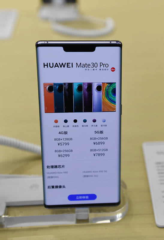 华为p40Pro处理器,华为p40处理器 没有数据只有感悟华为mate30pro和华为p40pro