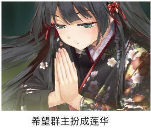 希望人没事 火爆游戏圈的背后,是网民们的一场狂欢