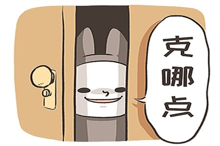 幽默笑话:身为一个男人,怎么可以做出这种丢人现眼的事?