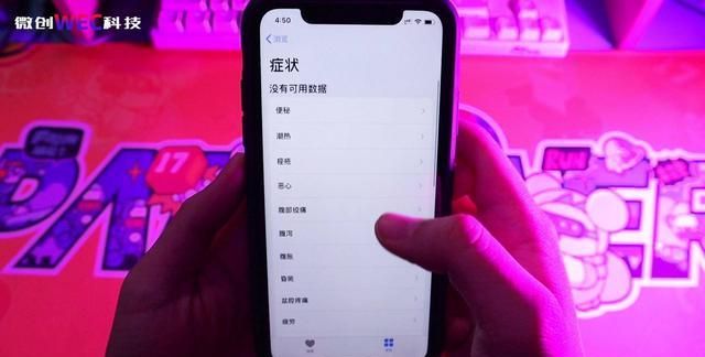 ios13.6.1系统建议更新吗 4a73-iuvaazp0279687.jpg