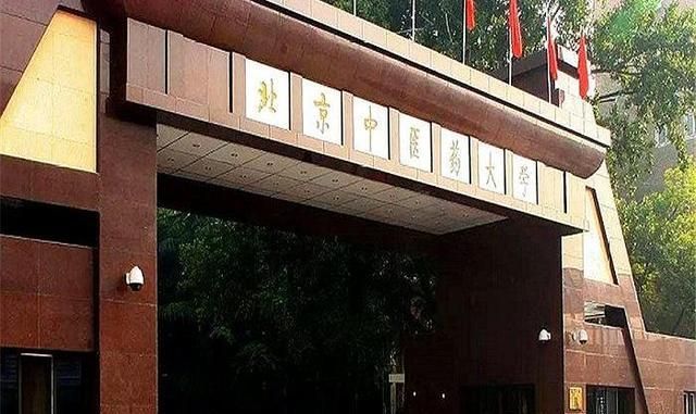 北京高校在河南地区的录取分数大排名，河南考生可以关注