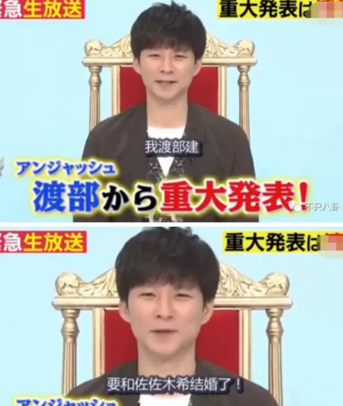 家暴、出轨,只因老婆不会收拾房间?佐佐木希摊上了什么绝世渣男