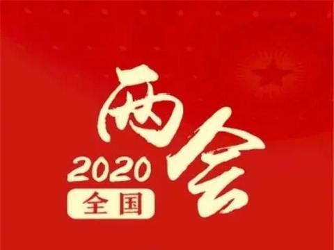 公积金也能用来买车了？这些两会提案了解下