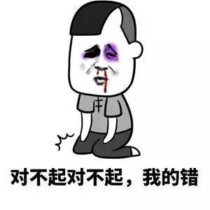 爆囧,笑昏头了还是气昏头了呢?