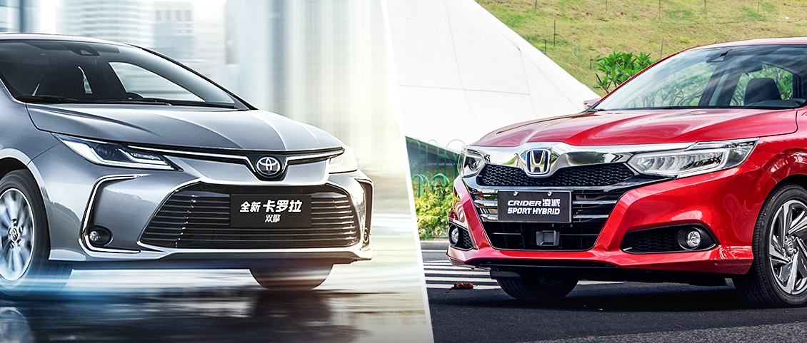 15万买混动,该选丰田卡罗拉还是本田凌派?