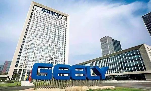 观察丨科技吉利4.0,一个新时代的跃迁