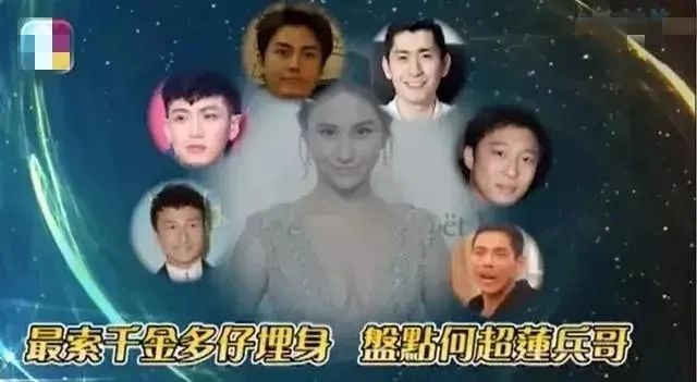 同是赌王子女，二房嫁娶的全是富二代，三房四房偏爱明星炒热度