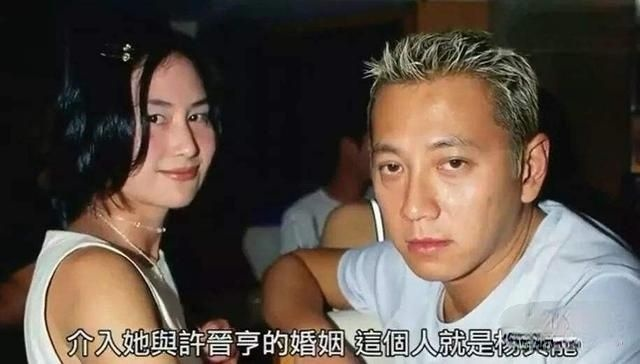 同是赌王子女,二房嫁娶的全是富二代,三房四房偏爱明星炒热度