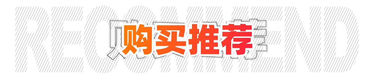 15万买混动,该选丰田卡罗拉还是本田凌派?