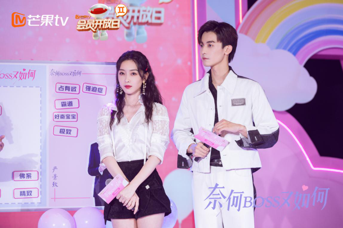 奈何boss又如何 壁纸,奈何boss要娶我壁纸 《奈何boss又如何》6月10日浪漫开播 芒果tv会员开放日糖分爆棚