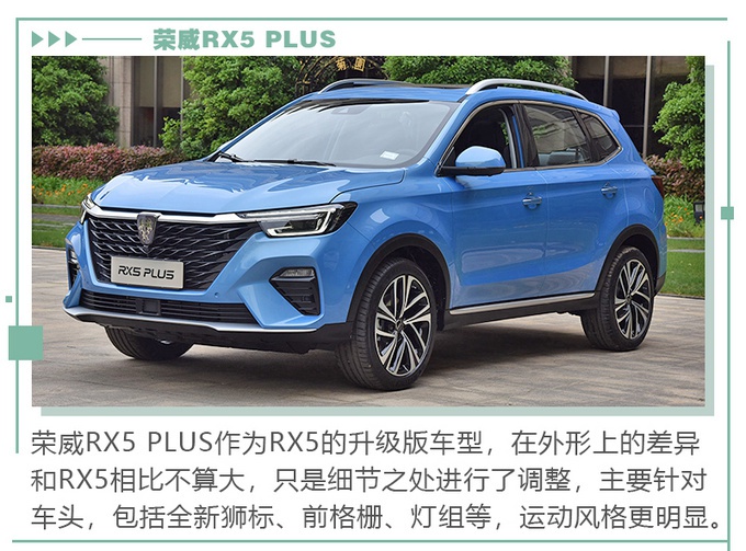 12万热门SUV，荣威RX5 PLUS/哈弗F7/传祺GS4哪款最值？