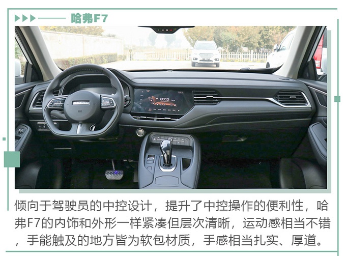 12万热门SUV，荣威RX5 PLUS/哈弗F7/传祺GS4哪款最值？