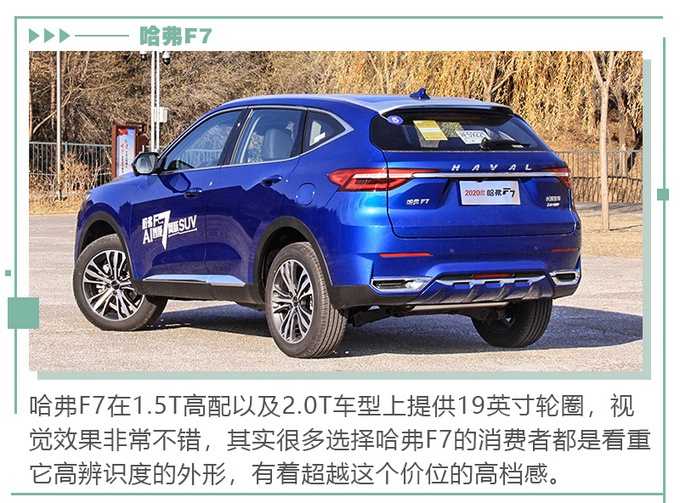 12万热门SUV，荣威RX5 PLUS/哈弗F7/传祺GS4哪款最值？