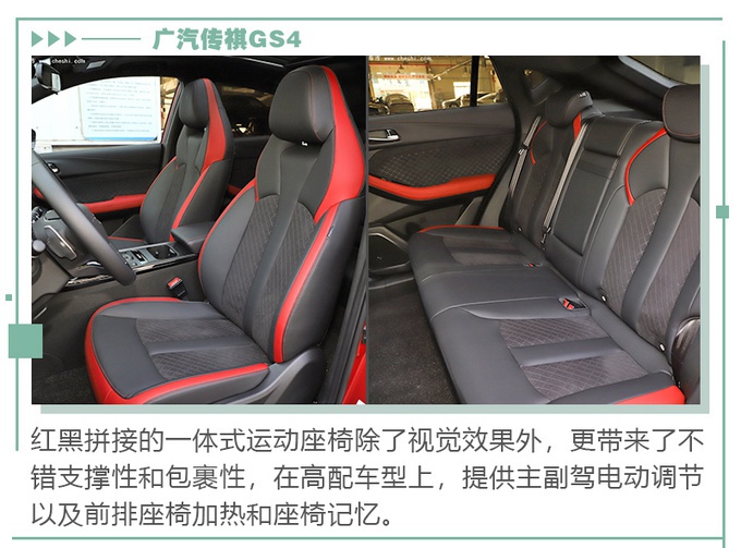 12万热门SUV，荣威RX5 PLUS/哈弗F7/传祺GS4哪款最值？