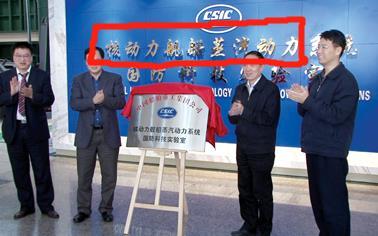 实锤了,在上海建造的003电磁弹射航母是核动力!