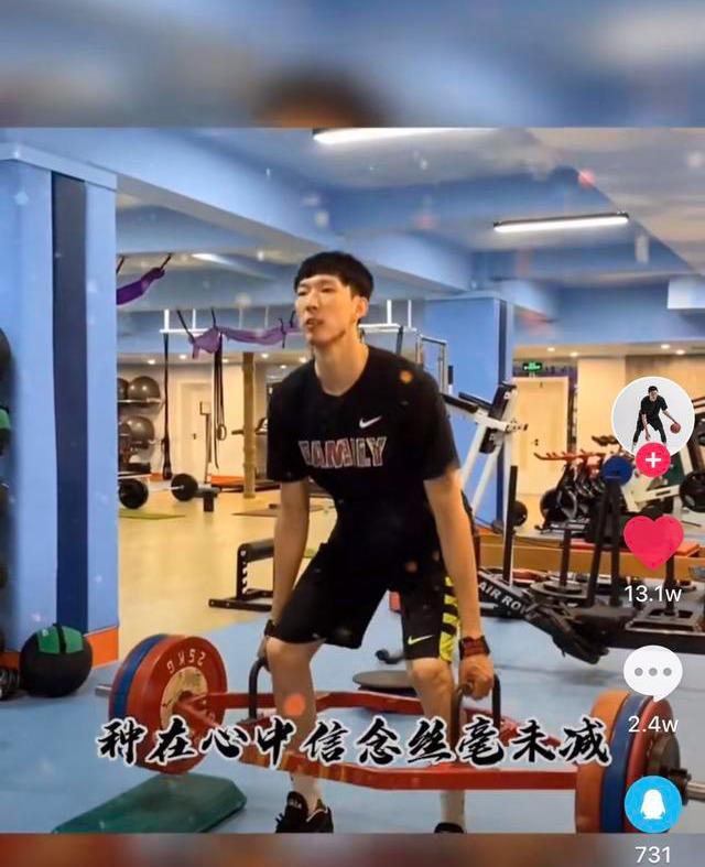 视频中,周琦在训练师的帮助下,进行了哑铃卧推和硬拉等身体训练.