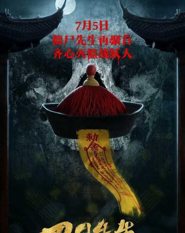 冲着“力王”来看天师，樊少皇果然没让人失望，打戏燃到爆