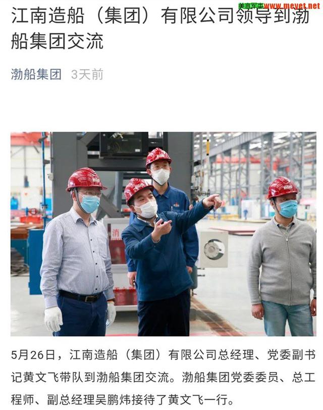 实锤了,在上海建造的003电磁弹射航母是核动力!