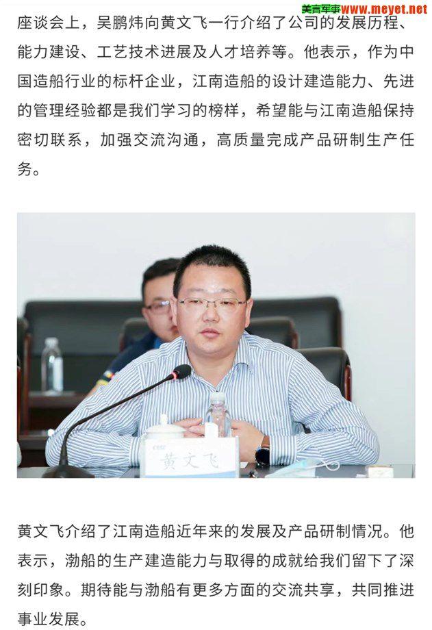 实锤了,在上海建造的003电磁弹射航母是核动力!