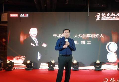 绝境·新生｜郭登礼博士：汽车媒体人和厂商都要做好升级服务