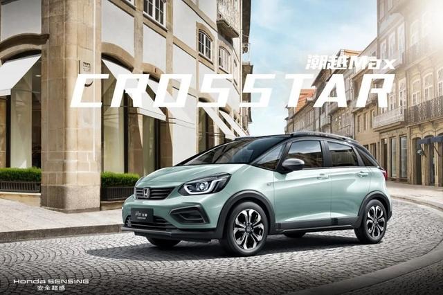 东风本田新车或将亮相粤港澳大湾区车展 预计为飞度姊妹车型