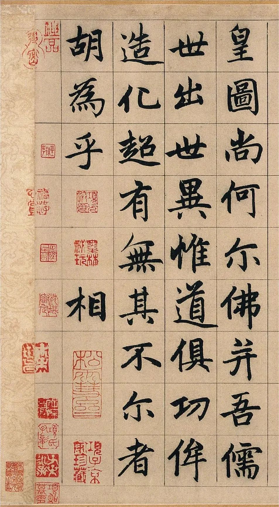 楷书四大家成名作高清善本欣赏
