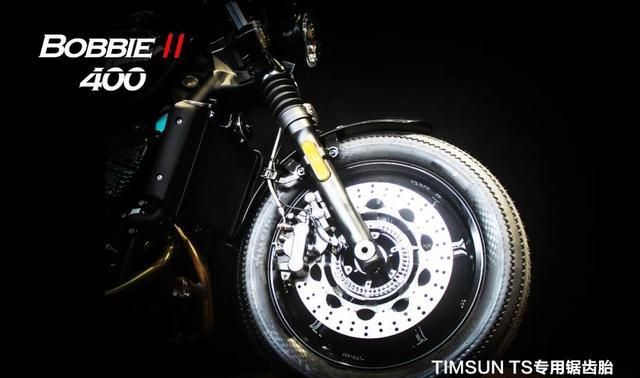 2.88万元起!国产纯正欧式BOBBER风格400cc复古摩托车上市发布