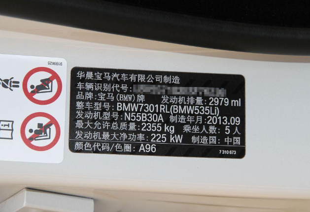 即将拥有人生第一台车，去提新车需要注意哪些事项？