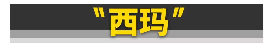 11款刚上市就“凉凉”的车，大众占了俩！