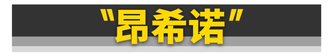 11款刚上市就“凉凉”的车，大众占了俩！