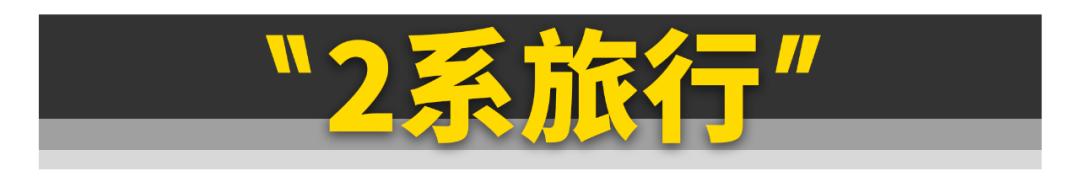 11款刚上市就“凉凉”的车，大众占了俩！