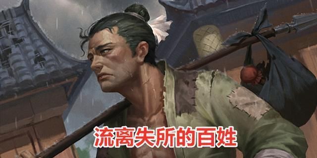 三国杀:病人、草药、郎中,新武将莫非是医圣“张仲景”?