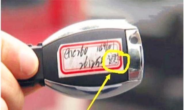 女子70万提奔驰,钥匙上一字令夫妇瞬间火大,怒找4S店:退全款