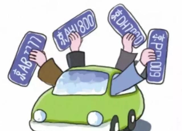 摇到1688车牌，上牌变“L688”，车管所：为了你好