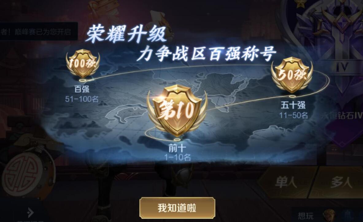 王者荣耀s20会有大动作15款新皮将登场一定要留888点券