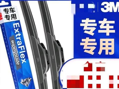 为什么汽车自带的雨刮片很耐用，后换的雨刮片就不如原车的耐用