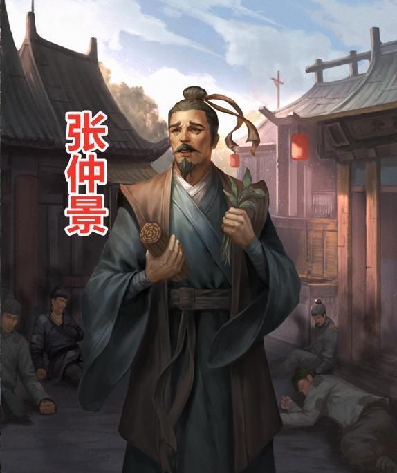 三国杀:病人、草药、郎中,新武将莫非是医圣“张仲景”?
