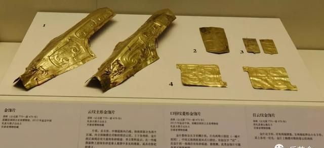 金钩矅银饰:六行-孙振华分享国博丝路孔道特展青铜文明之二