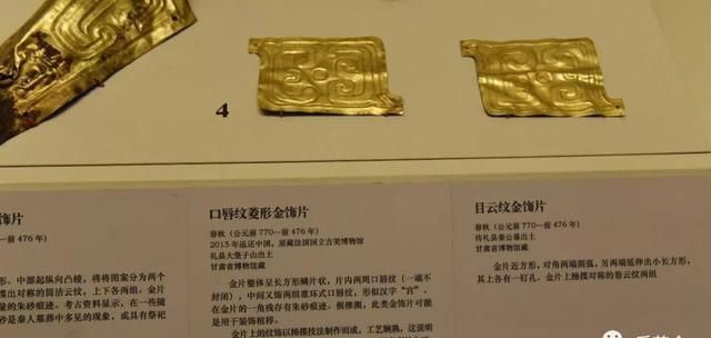 金钩矅银饰:六行-孙振华分享国博丝路孔道特展青铜文明之二