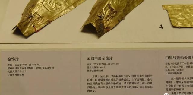 金钩矅银饰:六行-孙振华分享国博丝路孔道特展青铜文明之二