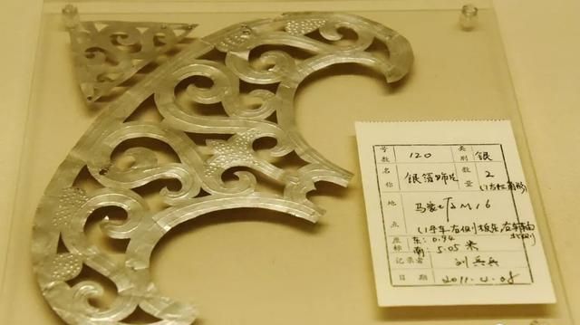 金钩矅银饰:六行-孙振华分享国博丝路孔道特展青铜文明之二