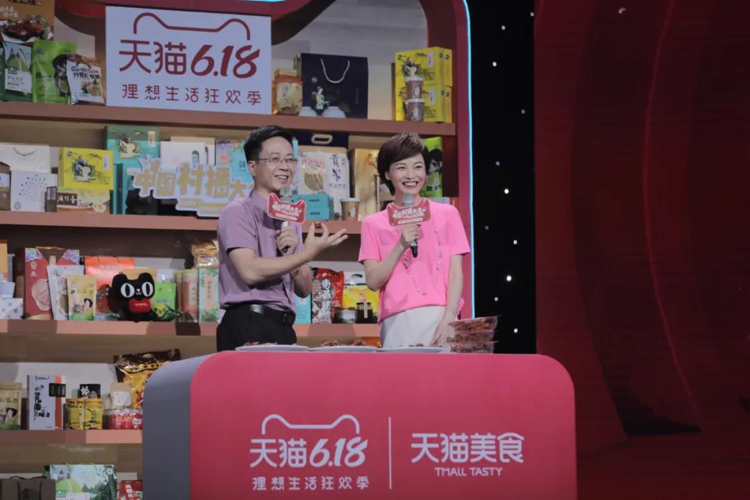 卫视江西卫视《中国村播大会》首场直播带货消费扶贫活动隆重举行