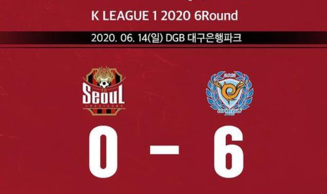 k联赛排名积分榜201_K联赛积分榜:一场0-6让豪门排名变差,崔龙洙迎危机